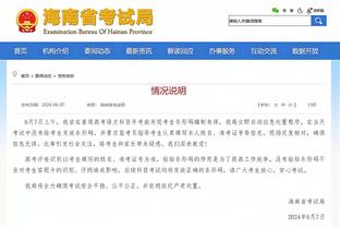 米歇尔：赫罗纳本赛季如未获欧冠资格不算失败，但会是重大打击